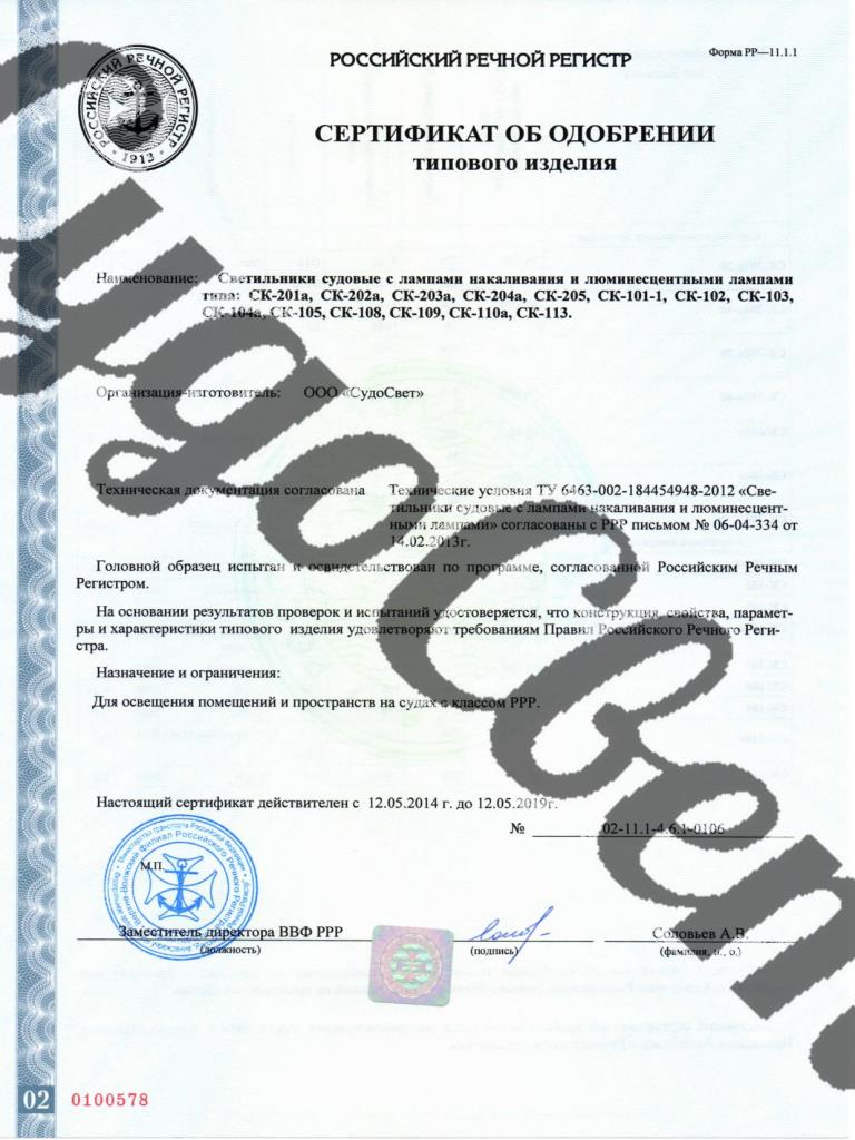 СТО